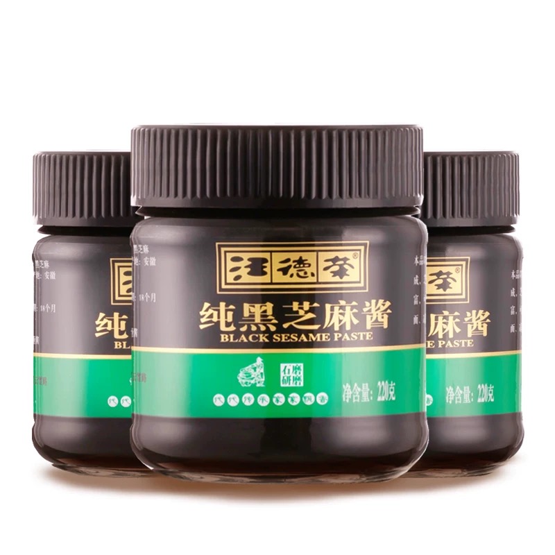 汪德榮純黑芝麻醬純醬拌面熱干面薩拉醬面包醬調(diào)味醬烘焙現(xiàn)磨