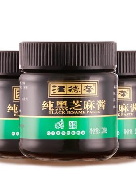 汪德荣石磨纯黑芝麻酱220克