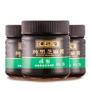 汪德荣纯黑芝麻酱纯酱拌面热干面萨拉酱面包酱调味酱花生酱白芝麻