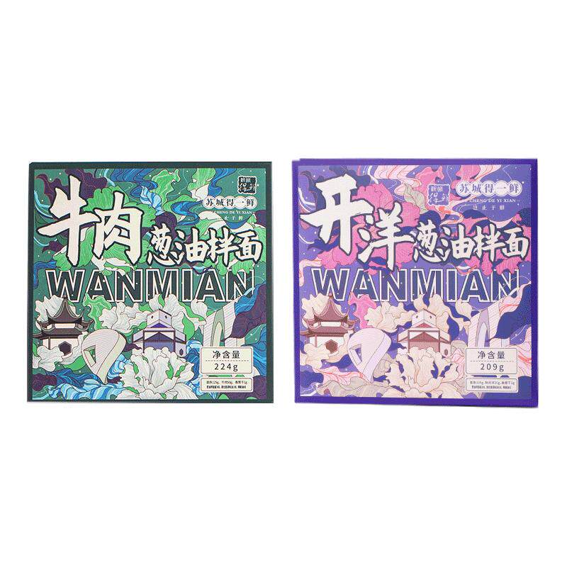 苏州 苏城得一鲜奥灶面牛肉葱油拌面苏式面待煮食面条非油炸