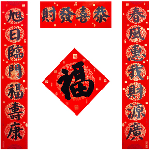 人工手写定制对联结婚乔迁2026马年新春开业单位铜版纸喜农村大门