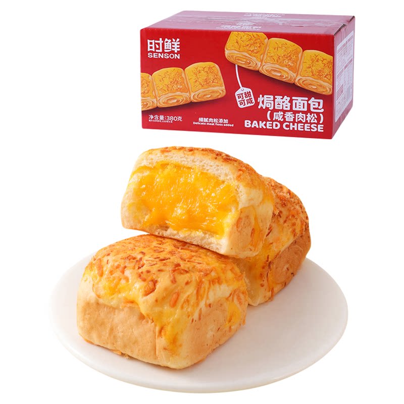 时鲜肉松面包焗酪学生营养整箱代餐即食零食品沙拉夹心小蛋糕早餐