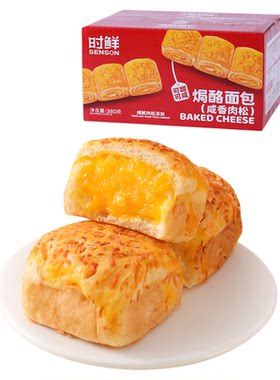 时鲜肉松面包焗酪学生营养整箱代餐即食零食品沙拉夹心小蛋糕早餐