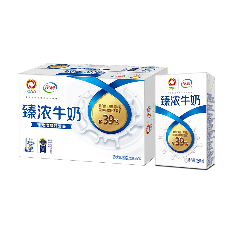 伊利臻浓牛奶250ml*16盒奶香浓郁优质蛋白 官方旗舰店
