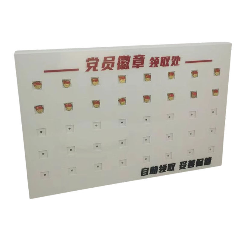 白色挂墙党徽章领取台处党建柜
