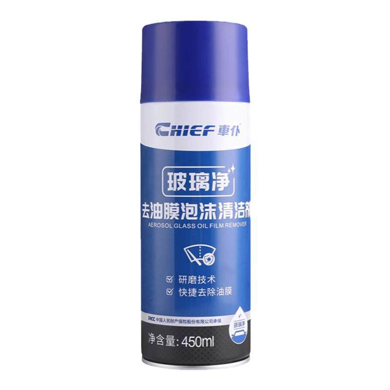油膜去除剂汽车玻璃去油膜车仆