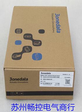 议价全新3onedata三旺交换机 IES2010-2GS-4F 现货SSC20KM1310NM