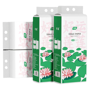 大包悬挂式抽纸纸巾家用整箱实惠餐巾纸厕纸可擦手卫生纸巾底部抽