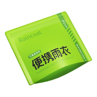 一次性雨衣户外成人长款全身防暴雨登山加厚旅行外穿便携儿童雨披