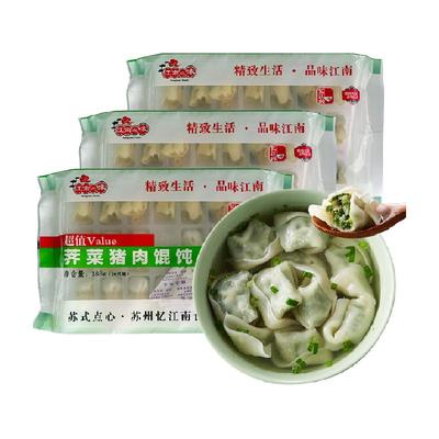 江南之味菜肉小馄饨