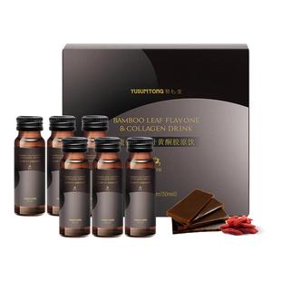 羽心堂鹿仙胎竹叶黄酮胶原饮鹿血肽玫瑰姜黄阿胶50ml*6瓶