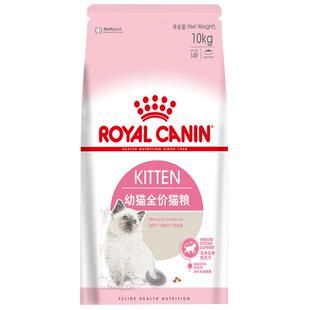 皇家猫粮K36幼猫粮母奶猫食猫粮10kg公斤美短折耳猫咪宠物猫主粮
