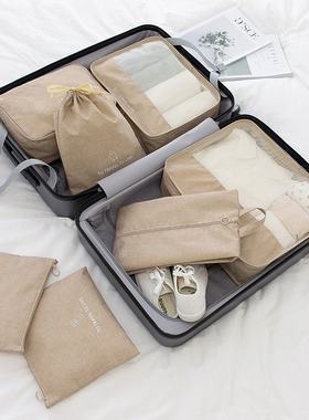 invite.l旅行7件套出差收纳袋便携整理分装套装行李箱内衣