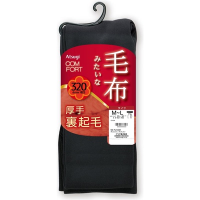 连裤袜日本厚木天鹅绒黑色肤色