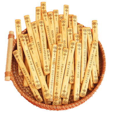 好运上上签黄油饼干抽签趣味零食