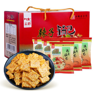 云岭辣子锅巴花椒农家老式安徽特产超好吃零食休闲食品整箱小包装