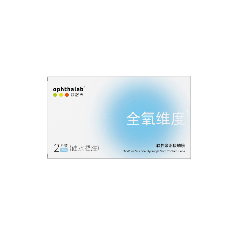 欧舒天ophthalab全氧维度硅水凝胶高透氧隐形眼镜月抛2*2