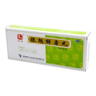 冯了性银翘解毒丸9g*10丸清热解毒风热感冒发热头痛咳嗽咽喉疼痛
