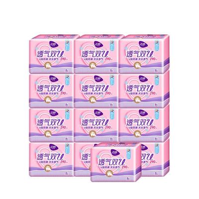 洁婷卫生巾夜用290整箱