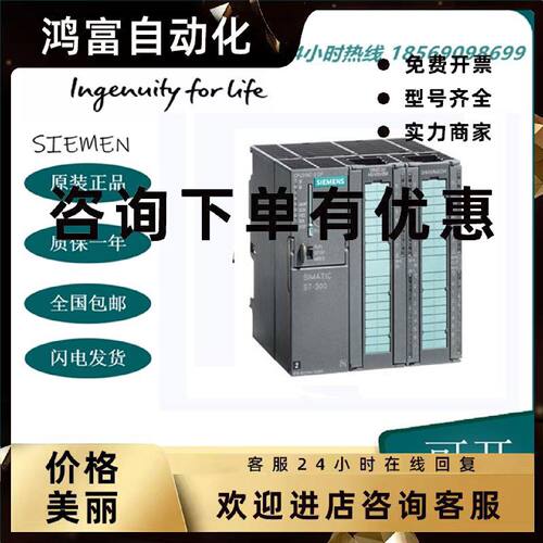 议价原装现货1P 6ES7357-4AH01-0AE0/OAEO西门子FM357-2定位模块