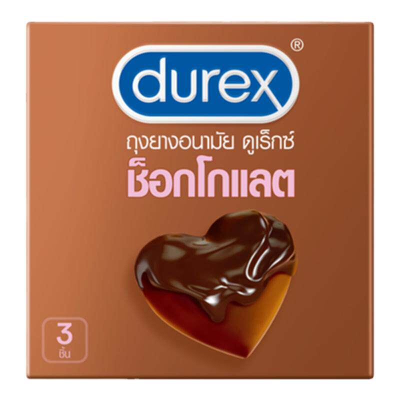durex杜蕾斯巧克力味避孕套国际避孕套