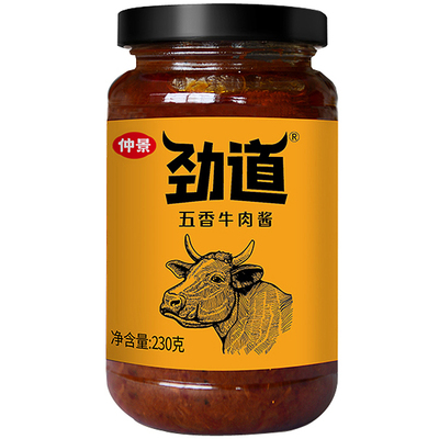 仲景劲道牛肉酱230g/瓶 夹馍拌面条暴下饭五香味鲜辣香菇拌饭面酱