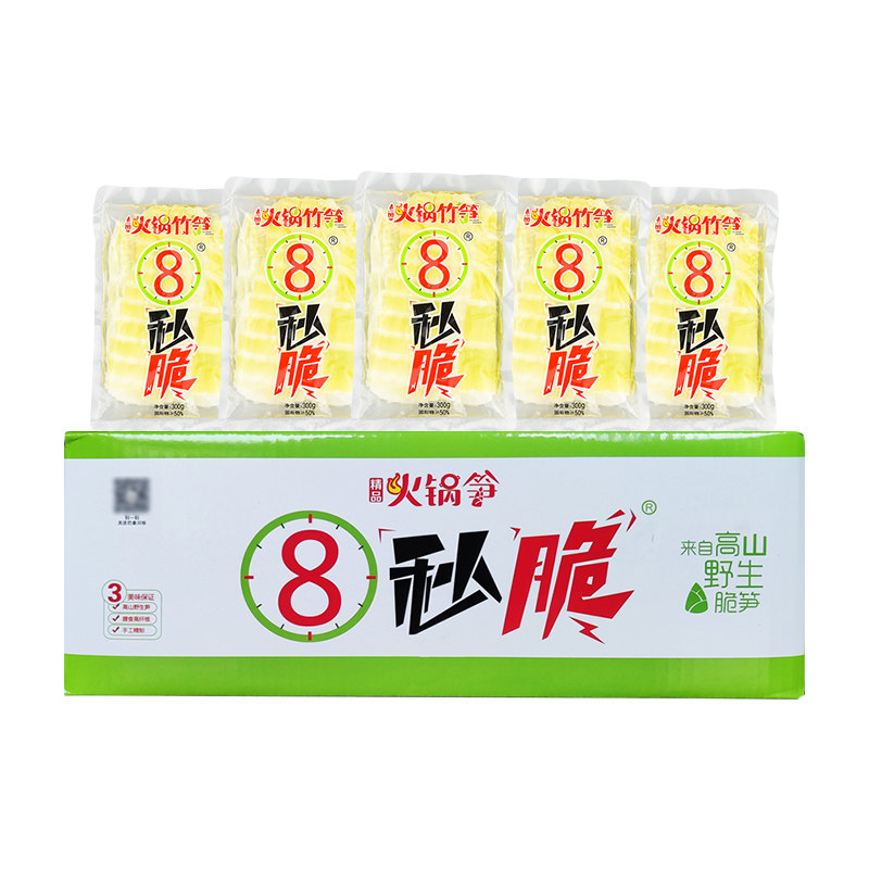 餐饮直供8秒脆新鲜笋片300g*30袋整箱四川火锅笋片王野竹笋清水笋