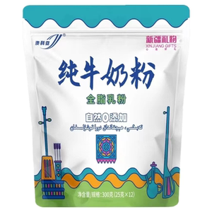 新疆澳利亚全脂纯牛奶粉生牛乳粉