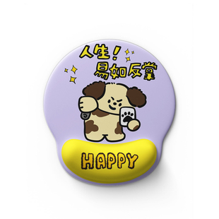 崇言 易如反掌护腕鼠标垫女手腕垫防滑办公室笔记本电脑键盘手托