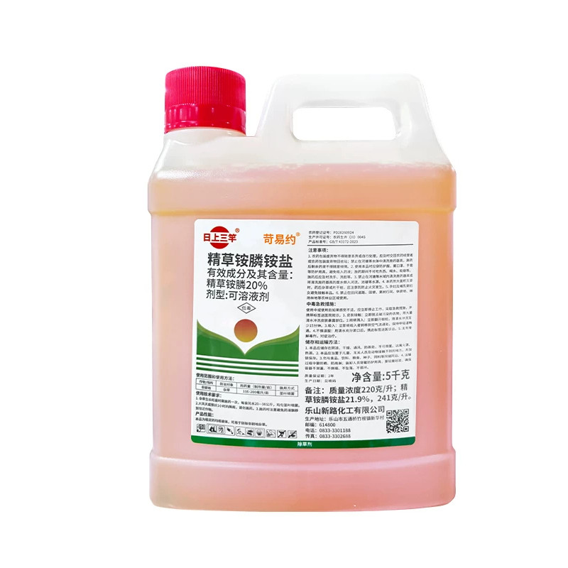 日上三竿高浓度牛筋草小飞蓬除草