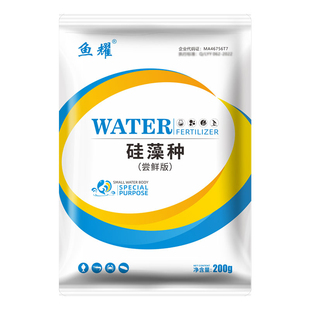 硅藻种水产养殖稳定型鱼虾蟹塘氨基酸肥水培藻复合硅藻小球藻种