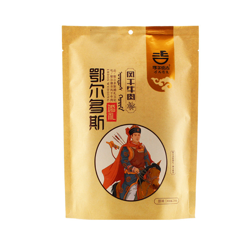 鄂尔德吉内蒙古风干牛肉干小包装