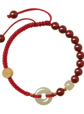 宫廷御用级和田玉平安扣手绳