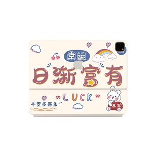 适用苹果Apple妙控键盘贴纸11寸M4保护膜Ipad pro13智能双面夹全套定制平板外壳膜12.9寸Magic Keyboard背膜