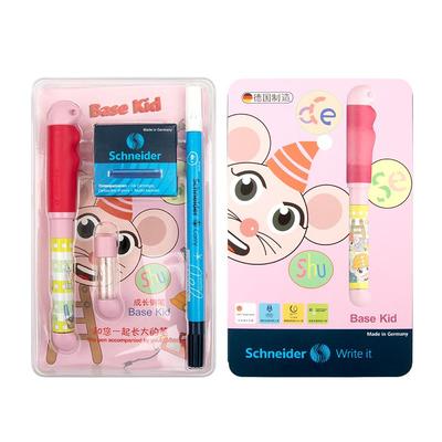 施耐德儿童钢笔套装正姿