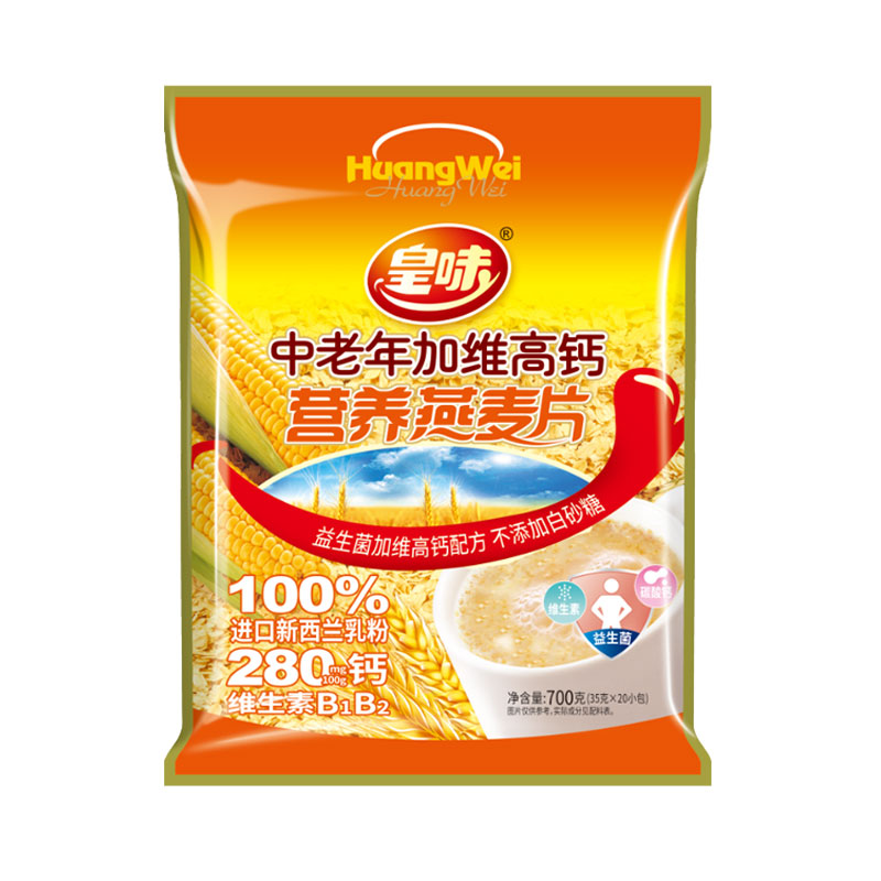 皇味中老年加维高钙营养燕麦片早餐即食冲饮无添加蔗糖小袋装700g