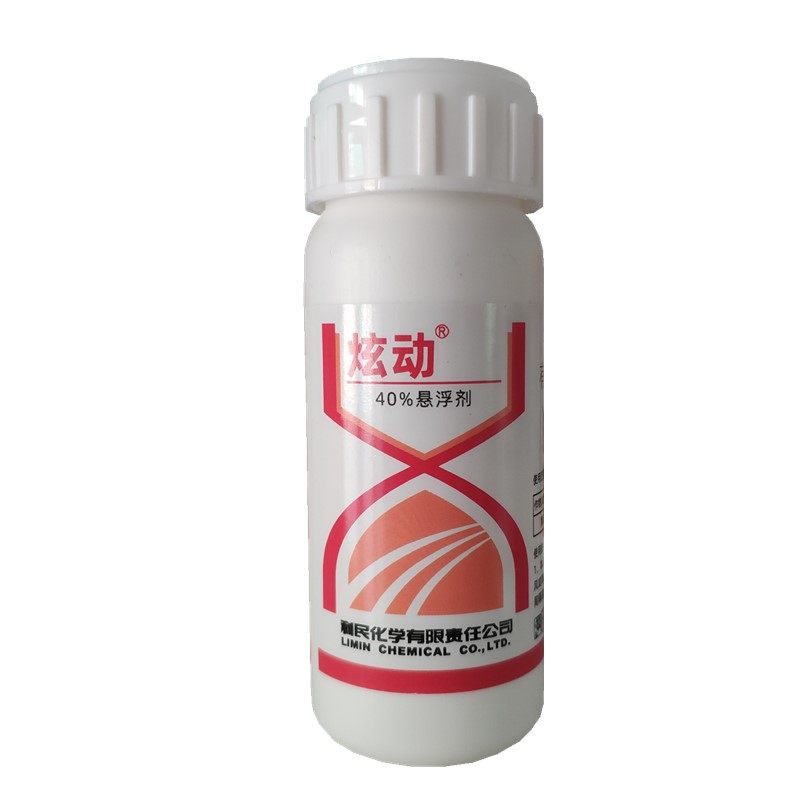 利民40%噻虫啉果树园林成虫蚜虫