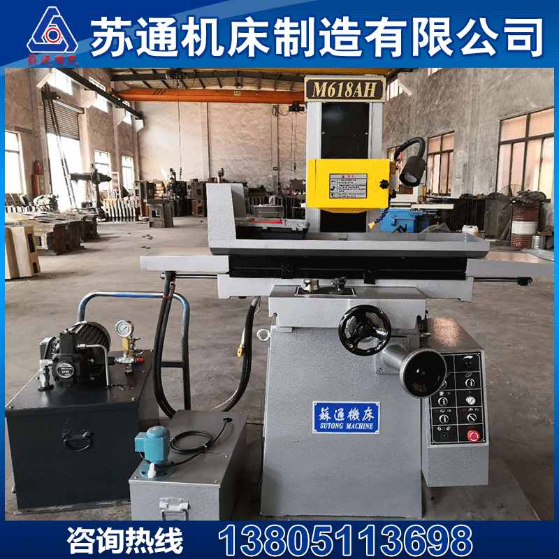 磨床 厂家供应 M618/250/306/408各种手动/自动小磨床 平面磨床