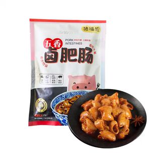 猪福侬五香卤肥肠红烧猪大肠袋装下酒菜全熟肉食免切免洗卤菜卤味