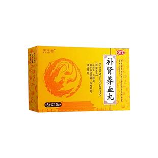 补肾养血丸治白头发根转黑维生素b6治白头发吃什么维生素白发变黑