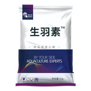 芦丁鸡生羽素鸡鸭鹅鹌鹑鸽禽用羽毛营养素微量元素畜禽饲料添加剂
