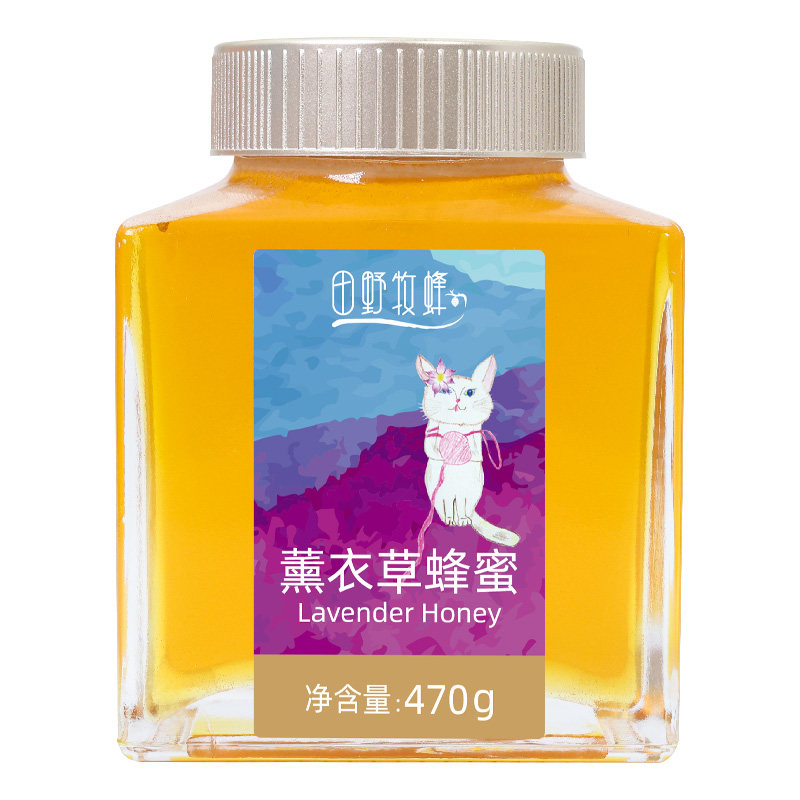 田野牧蜂薰衣草蜂蜜天然纯正正宗新疆伊犁单花蜜长辈节日礼盒新品
