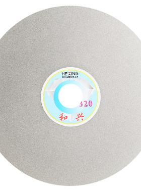 金刚石砂轮片翡翠磨盘6寸150