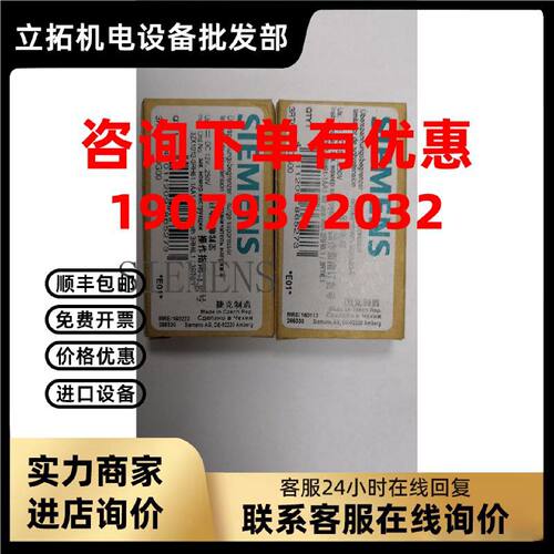 议价西门子触点3RT6916-1DG00 3RT69161DG00 现货
