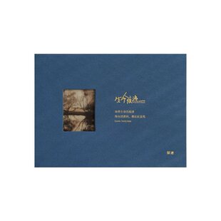 留迹3寸活页拍立得插页diy相册纪念卡册毕业季收纳本内页冲洗照片