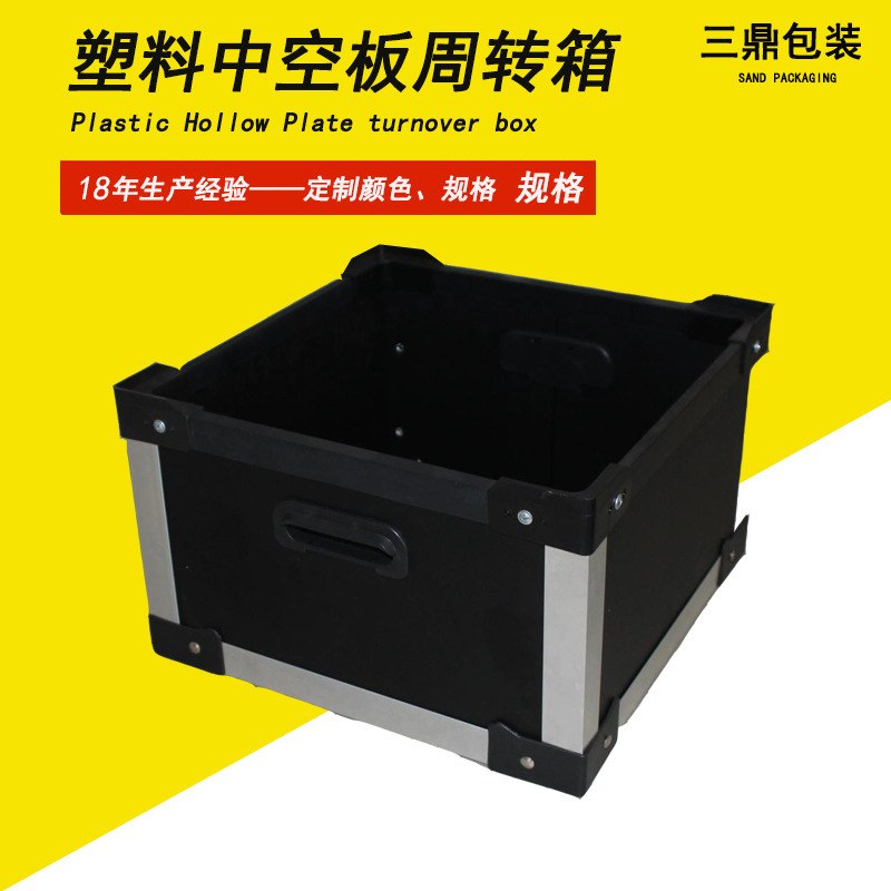 pp塑料中空板周转箱纸箱可折叠盖带魔术循环包装箱贴物流中转箱