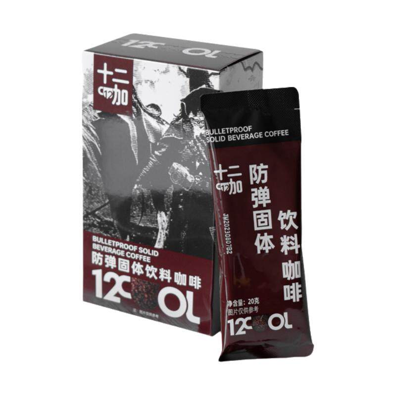 十二咖防弹咖啡生酮咖啡速溶代餐粉断糖饱腹能量MCT低碳饮食早餐