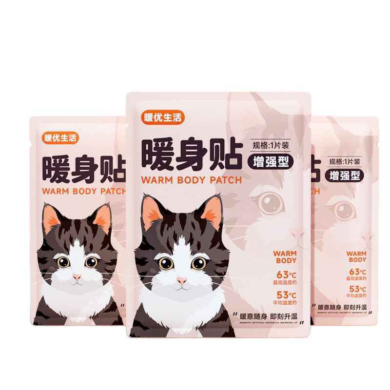 暖宝宝贴暖优生活暖身贴暖贴猫咪卡通自发热艾草暖宫贴痛经女生用