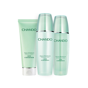 自然堂水润保湿套装正品滋润补水紧致修护提拉淡纹水乳护肤化妆品