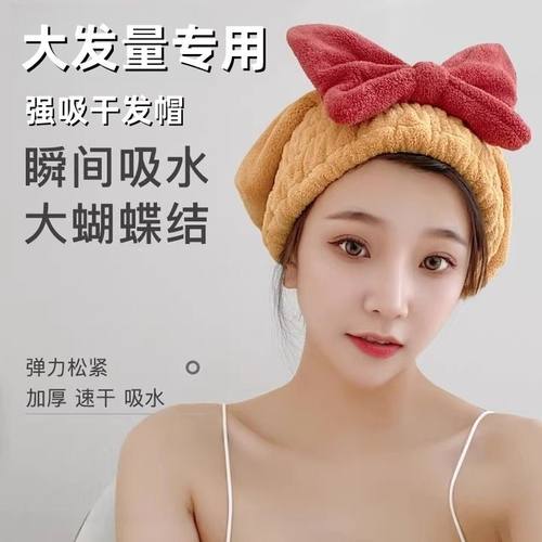 干发帽超强吸水速干浴帽洗头擦头发干发巾成人可爱包头巾加厚帽子